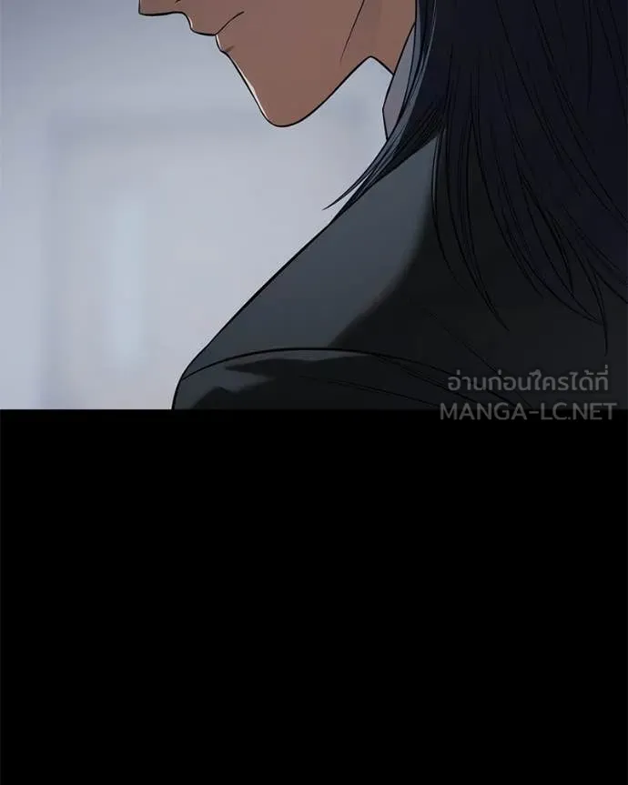 Baek XX ตอนที่ 156 รูปที่ 157