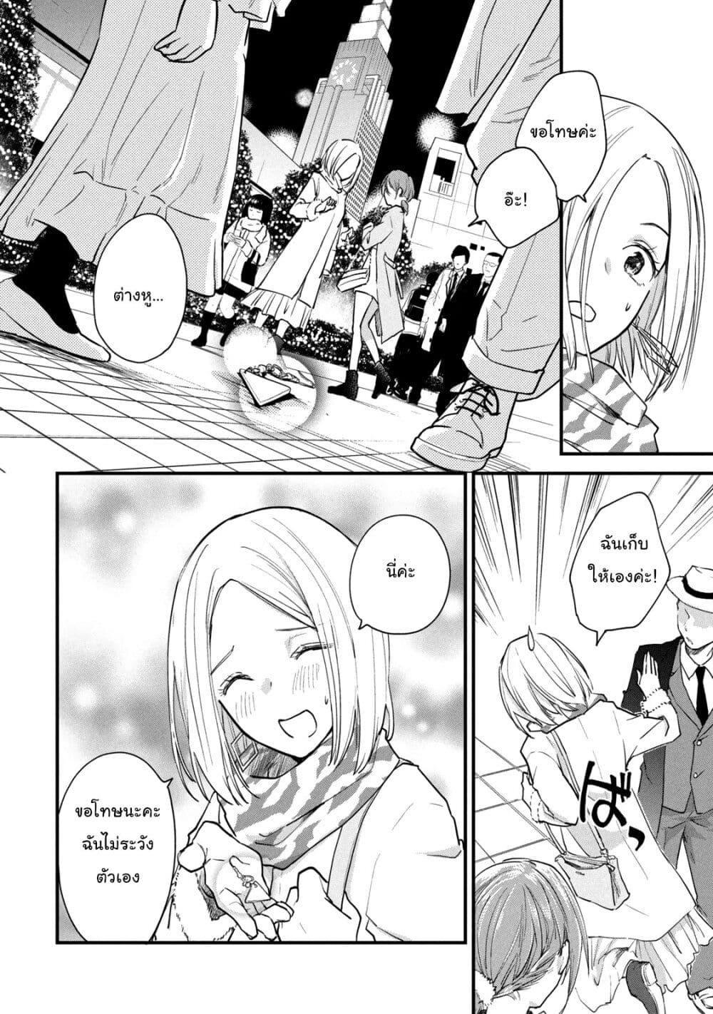 Manga-lc-com อ่านมังงะ อ่านการ์ตูน ออนไลน์ ฟรี Josou Shite Off-kai ni Sanka Shite mita. ตอนที่ 1 2 3 4 5 6 7 8 9 10 11 12 13 14 ฟรี ไม่มีโฆษณา Manga-lc - อ่าน มังงะ อ่าน การ์ตูน ออนไลน์ อ่านมังงะ ฟรี