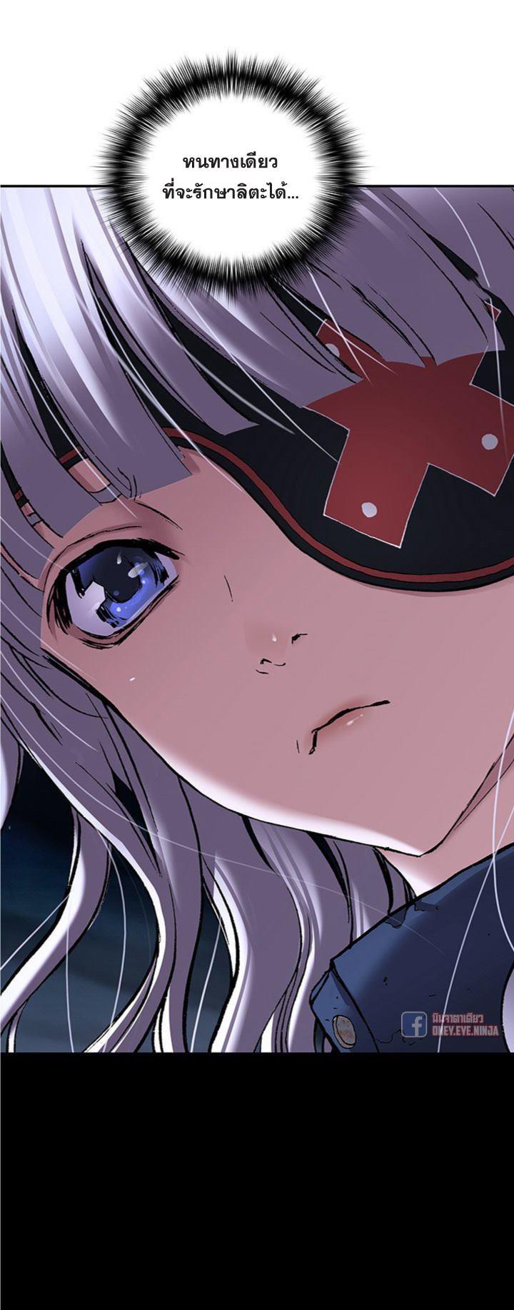 Manga-lc-com อ่านมังงะ อ่านการ์ตูน ออนไลน์ ฟรี Leviathan เลวีอาธาน อสูรกายใต้สมุทร ตอนที่ 1 2 3 4 5 6 7 8 9 10 11 12 13 14 ฟรี ไม่มีโฆษณา Manga-lc - อ่าน มังงะ อ่าน การ์ตูน ออนไลน์ อ่านมังงะ ฟรี