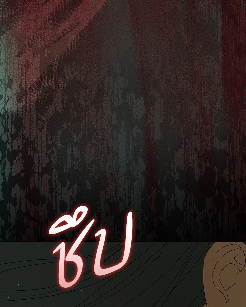 กำราบรักร้ายนายจอมพยศ ตอนที่ 58 รูปที่ 139