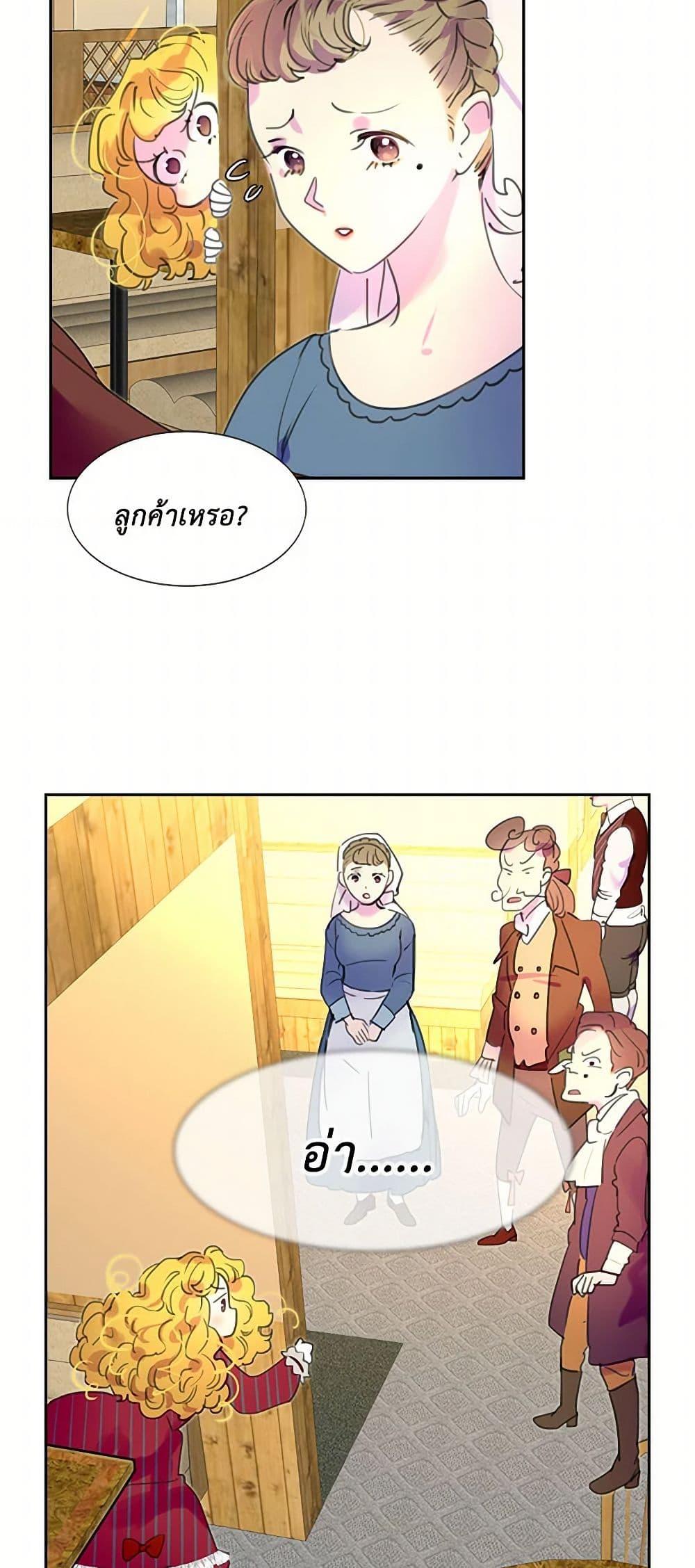 Manga-lc-com อ่านมังงะ อ่านการ์ตูน ออนไลน์ ฟรี Miss Not-So Sidekick ตอนที่ 1 2 3 4 5 6 7 8 9 10 11 12 13 14 ฟรี ไม่มีโฆษณา Manga-lc - อ่าน มังงะ อ่าน การ์ตูน ออนไลน์ อ่านมังงะ ฟรี