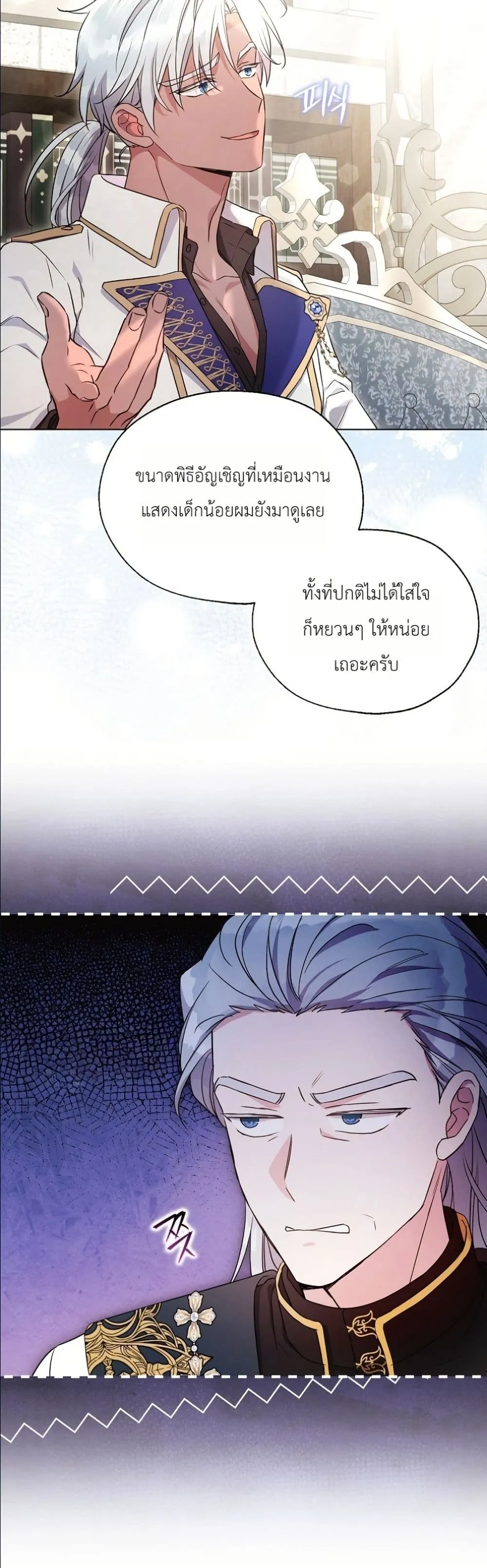 Manga-lc-com อ่านมังงะ อ่านการ์ตูน ออนไลน์ ฟรี The Oracle of the Villainous Baby ตอนที่ 1 2 3 4 5 6 7 8 9 10 11 12 13 14 ฟรี ไม่มีโฆษณา Manga-lc - อ่าน มังงะ อ่าน การ์ตูน ออนไลน์ อ่านมังงะ ฟรี