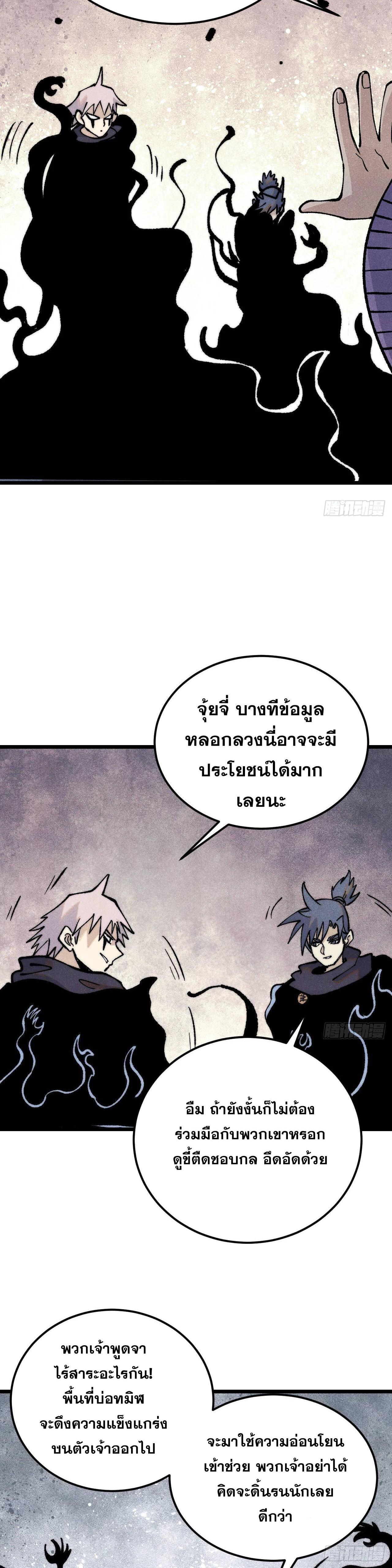 Manga-lc-com อ่านมังงะ อ่านการ์ตูน ออนไลน์ ฟรี All Hail the Sect Leader ตอนที่ 1 2 3 4 5 6 7 8 9 10 11 12 13 14 ฟรี ไม่มีโฆษณา Manga-lc - อ่าน มังงะ อ่าน การ์ตูน ออนไลน์ อ่านมังงะ ฟรี
