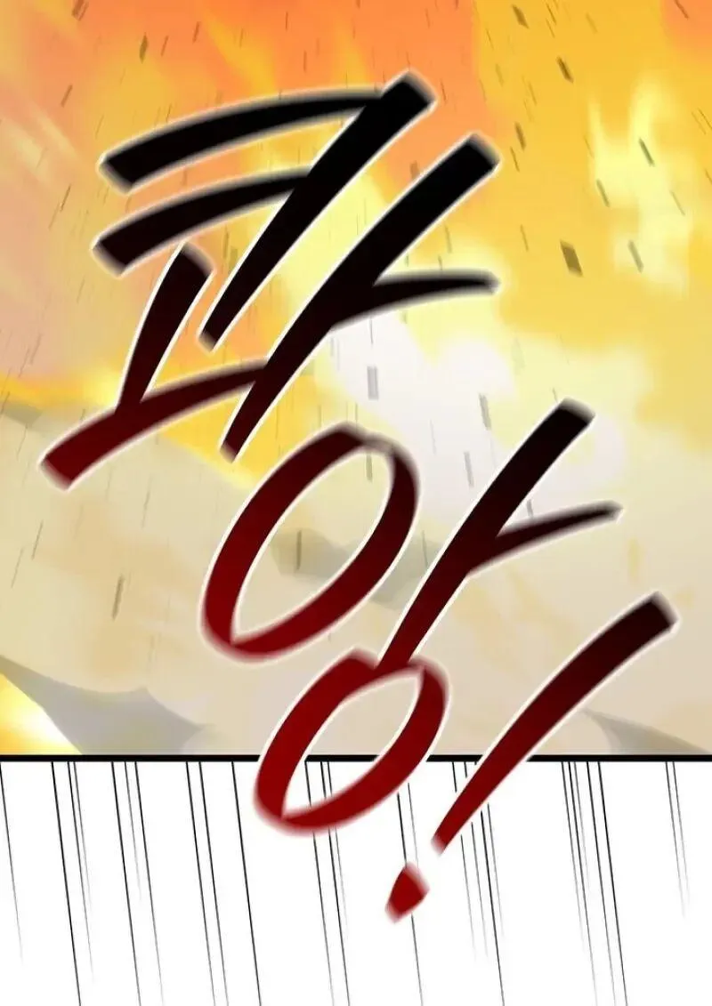 Dragon-Devouring Mage ย_อนเวลาจอมเวทย_กล_นม_งกร ตอนที่ ตอนที่ 131 รูปที่ 51