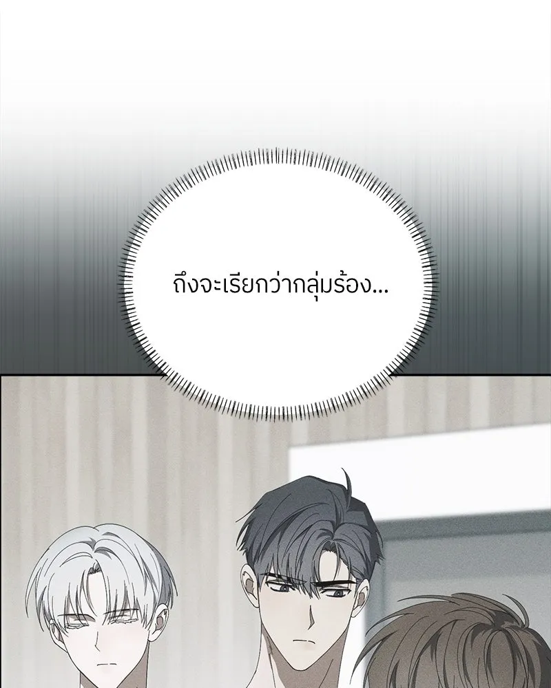 ย้อนเวลามาเป็นมักเน่ ตอนที่ 29 รูปที่ 28