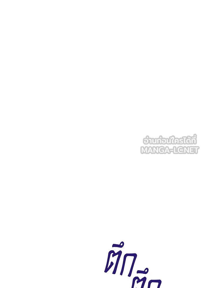 แกล้งตายให้หายแค้น ตอนที่ 16 รูปที่ 33