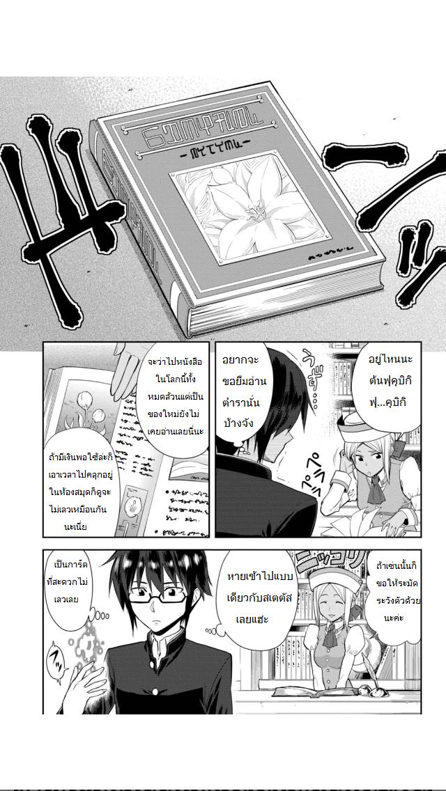 Manga-lc-com อ่านมังงะ อ่านการ์ตูน ออนไลน์ ฟรี Konjiki no Moji Tsukai – Yuusha Yonin ni Makikomareta Unique Cheat ตอนที่ 1 2 3 4 5 6 7 8 9 10 11 12 13 14 ฟรี ไม่มีโฆษณา Manga-lc - อ่าน มังงะ อ่าน การ์ตูน ออนไลน์ อ่านมังงะ ฟรี