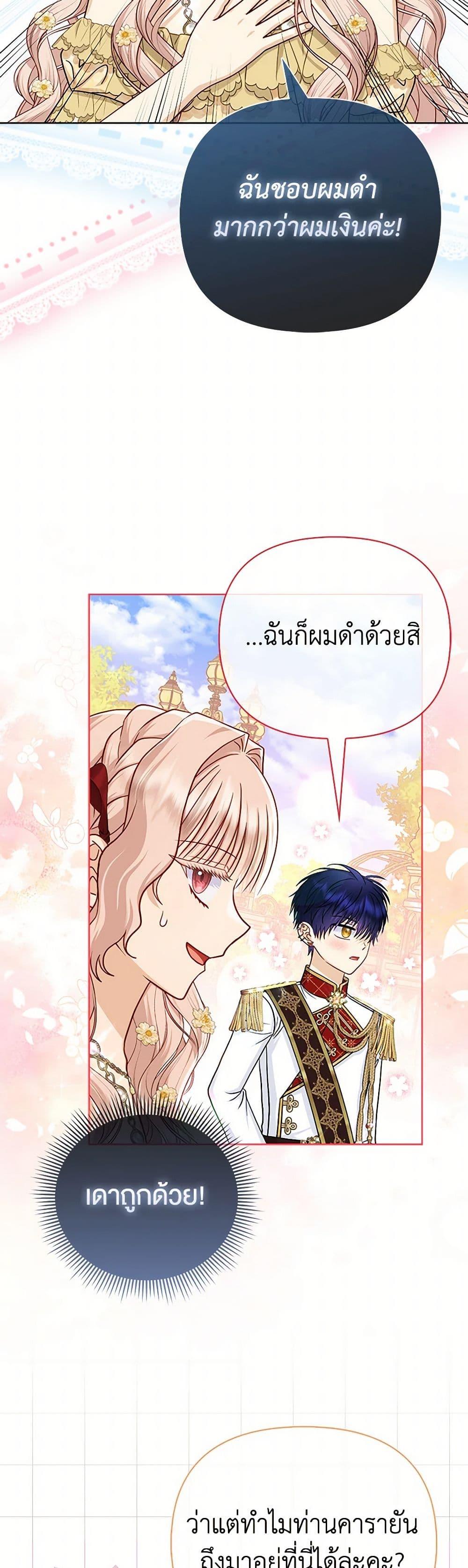 Manga-lc-com อ่านมังงะ อ่านการ์ตูน ออนไลน์ ฟรี Loved by the Villains ตอนที่ 1 2 3 4 5 6 7 8 9 10 11 12 13 14 ฟรี ไม่มีโฆษณา Manga-lc - อ่าน มังงะ อ่าน การ์ตูน ออนไลน์ อ่านมังงะ ฟรี