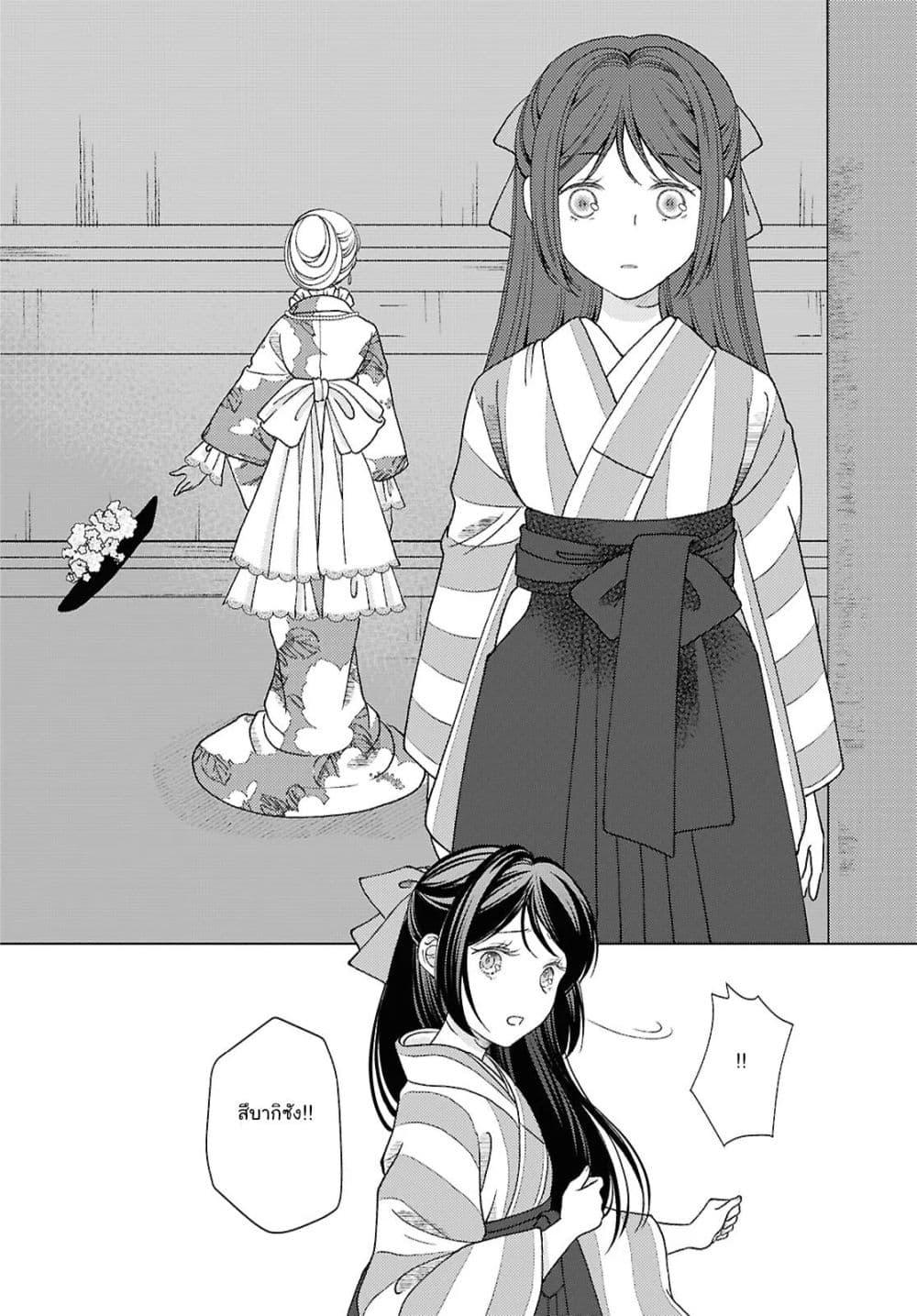 Manga-lc-com อ่านมังงะ อ่านการ์ตูน ออนไลน์ ฟรี Kanaria wa Kiraboshi no Yume o Miru ตอนที่ 1 2 3 4 5 6 7 8 9 10 11 12 13 14 ฟรี ไม่มีโฆษณา Manga-lc - อ่าน มังงะ อ่าน การ์ตูน ออนไลน์ อ่านมังงะ ฟรี