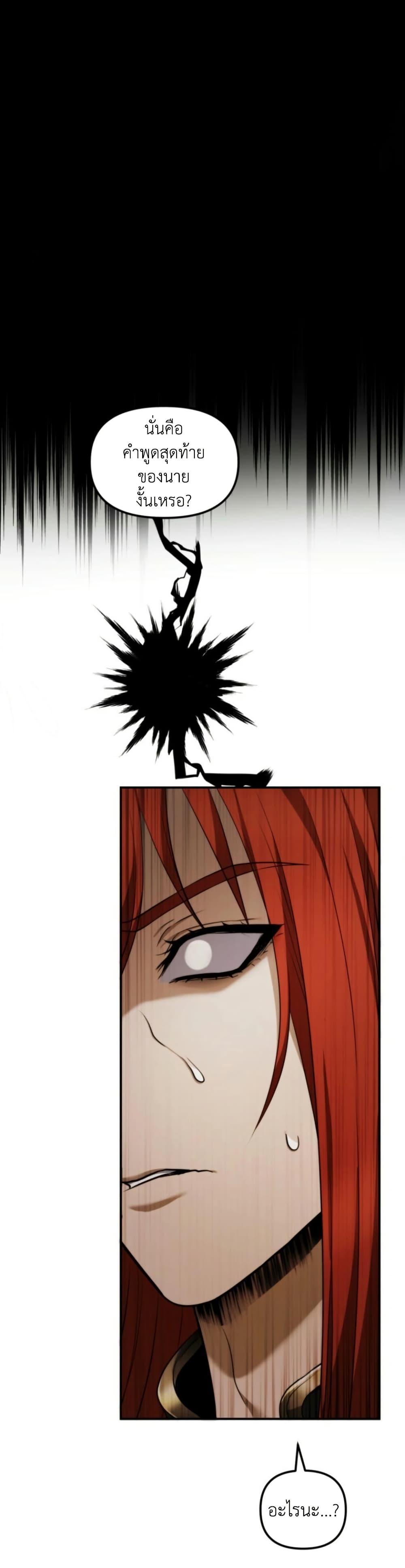 Manga-lc-com อ่านมังงะ อ่านการ์ตูน ออนไลน์ ฟรี Ranker Who Lives A Second Time ตอนที่ 1 2 3 4 5 6 7 8 9 10 11 12 13 14 ฟรี ไม่มีโฆษณา Manga-lc - อ่าน มังงะ อ่าน การ์ตูน ออนไลน์ อ่านมังงะ ฟรี