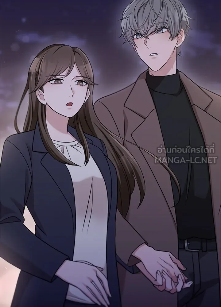 เพลิงแค้นผลาญใจ ตอนที่ 48 รูปที่ 147