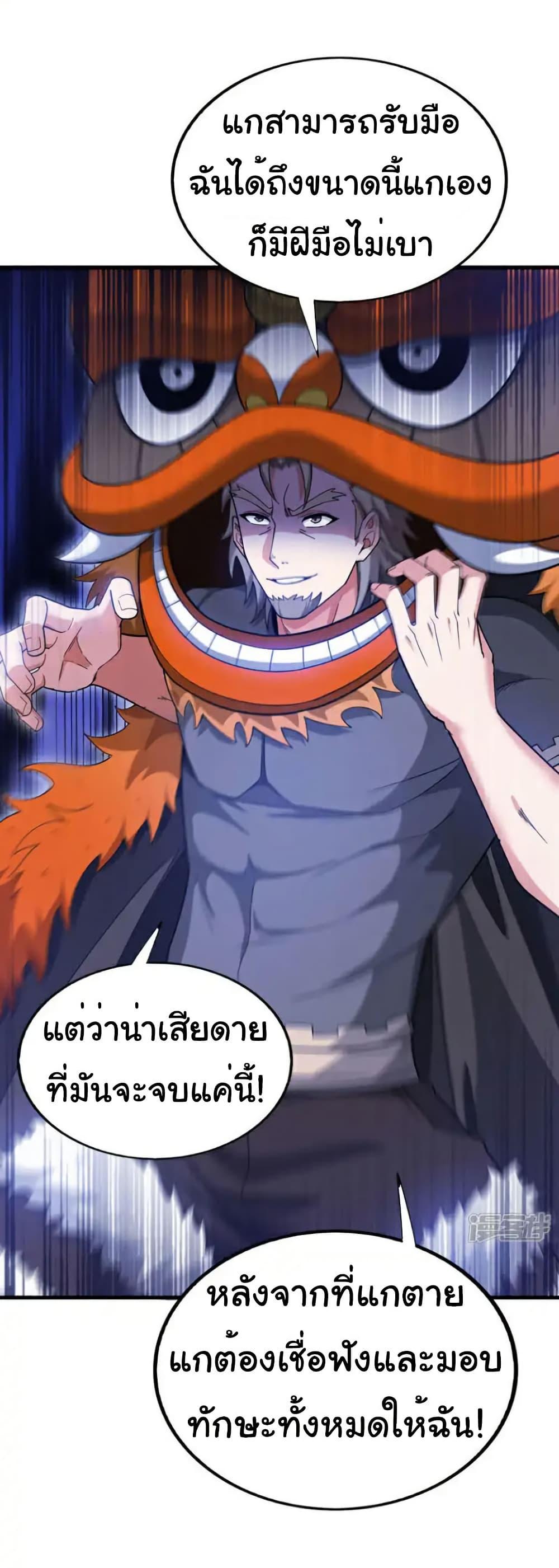 Manga-lc-com อ่านมังงะ อ่านการ์ตูน ออนไลน์ ฟรี Chu Chen, The Trash Son-in-Law ตอนที่ 1 2 3 4 5 6 7 8 9 10 11 12 13 14 ฟรี ไม่มีโฆษณา Manga-lc - อ่าน มังงะ อ่าน การ์ตูน ออนไลน์ อ่านมังงะ ฟรี