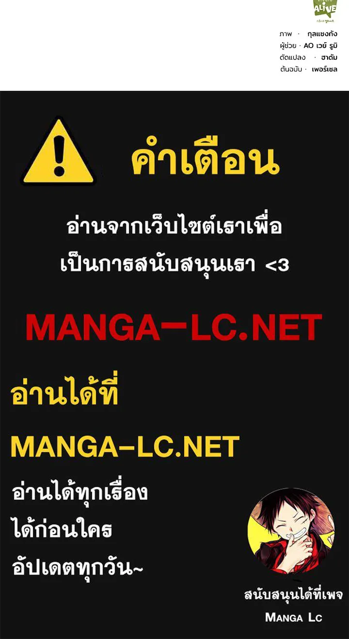 อดีตภรรยาของพระเอกหนุ่มจอมคลั่งรัก ตอนที่ 13 รูปที่ 113