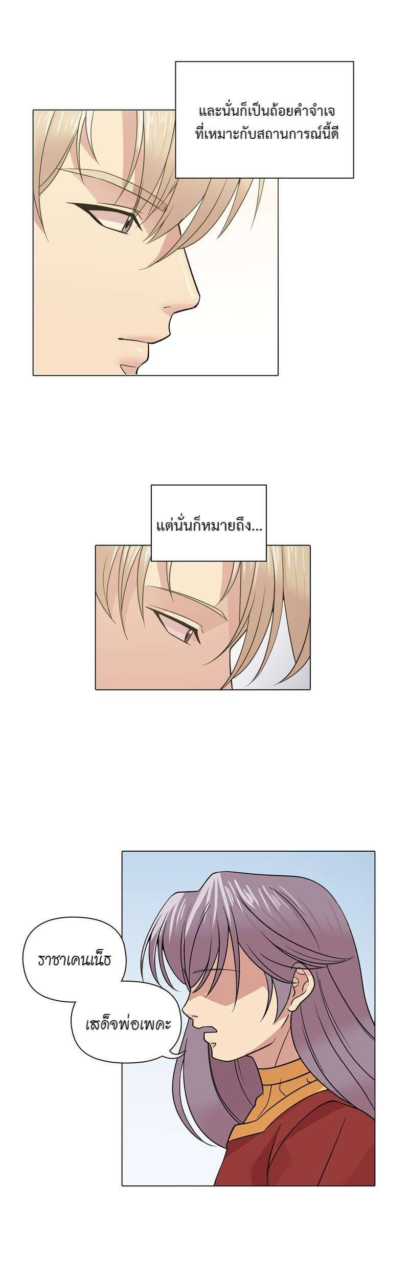 Manga-lc-com อ่านมังงะ อ่านการ์ตูน ออนไลน์ ฟรี I was Reborn as the Villainess’ Father and I Need XXX to Survive! ตอนที่ 1 2 3 4 5 6 7 8 9 10 11 12 13 14 ฟรี ไม่มีโฆษณา Manga-lc - อ่าน มังงะ อ่าน การ์ตูน ออนไลน์ อ่านมังงะ ฟรี