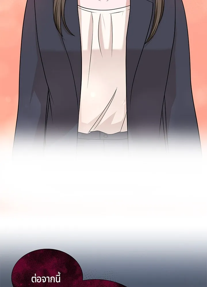 เพลิงแค้นผลาญใจ ตอนที่ 47 รูปที่ 118