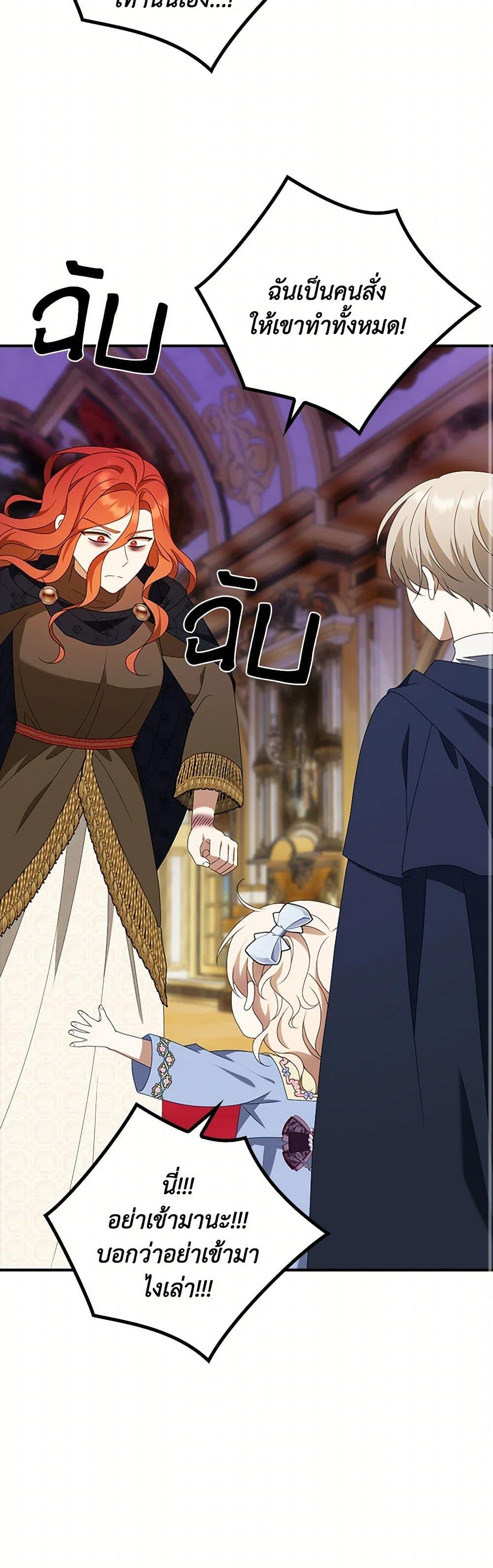 Manga-lc-com อ่านมังงะ อ่านการ์ตูน ออนไลน์ ฟรี The Gangster Baby of the Duke’s Family ตอนที่ 1 2 3 4 5 6 7 8 9 10 11 12 13 14 ฟรี ไม่มีโฆษณา Manga-lc - อ่าน มังงะ อ่าน การ์ตูน ออนไลน์ อ่านมังงะ ฟรี