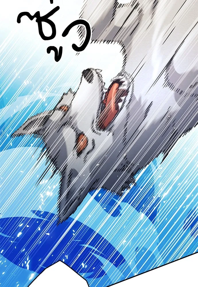 ดรูอิดแห่งสถานีโซล ตอนที่ 123 รูปที่ 91