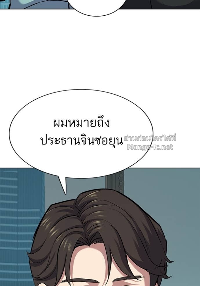 Doujin-Lc- อ่าน โดจิน มังฮวา เกาหลี ญี่ปุ่น จีน แปลไทย Reborn Rich ตอนที่ 1 2 3 4 5 6 7 8 9 10 11 12 13 14 ฟรี ไม่มีโฆษณา อ่าน โดจิน Manhwa เกาหลี ญี่ปุ่น จีน เรามีครบ คัดมาให้เน้นๆ โดจิน 18+ รับประกันความฟินโดย Doujin Lc