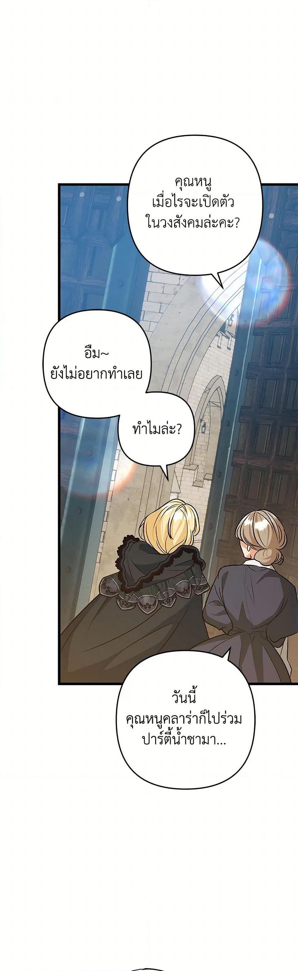 Manga-lc-com อ่านมังงะ อ่านการ์ตูน ออนไลน์ ฟรี The Male Lead Proposed to Me ตอนที่ 1 2 3 4 5 6 7 8 9 10 11 12 13 14 ฟรี ไม่มีโฆษณา Manga-lc - อ่าน มังงะ อ่าน การ์ตูน ออนไลน์ อ่านมังงะ ฟรี