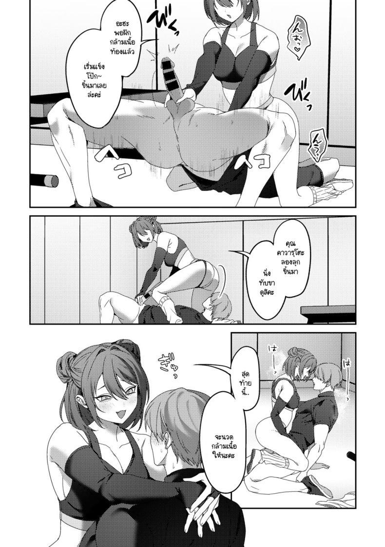 Doujin-Lc- อ่าน โดจิน มังฮวา เกาหลี ญี่ปุ่น จีน แปลไทย การฝึกแปลกๆ ของเทรนเนอร์ [Himino] Kaijyu Training ตอนที่ 1 2 3 4 5 6 7 8 9 10 11 12 13 14 ฟรี ไม่มีโฆษณา อ่าน โดจิน Manhwa เกาหลี ญี่ปุ่น จีน เรามีครบ คัดมาให้เน้นๆ โดจิน 18+ รับประกันความฟินโดย  Doujin Lc