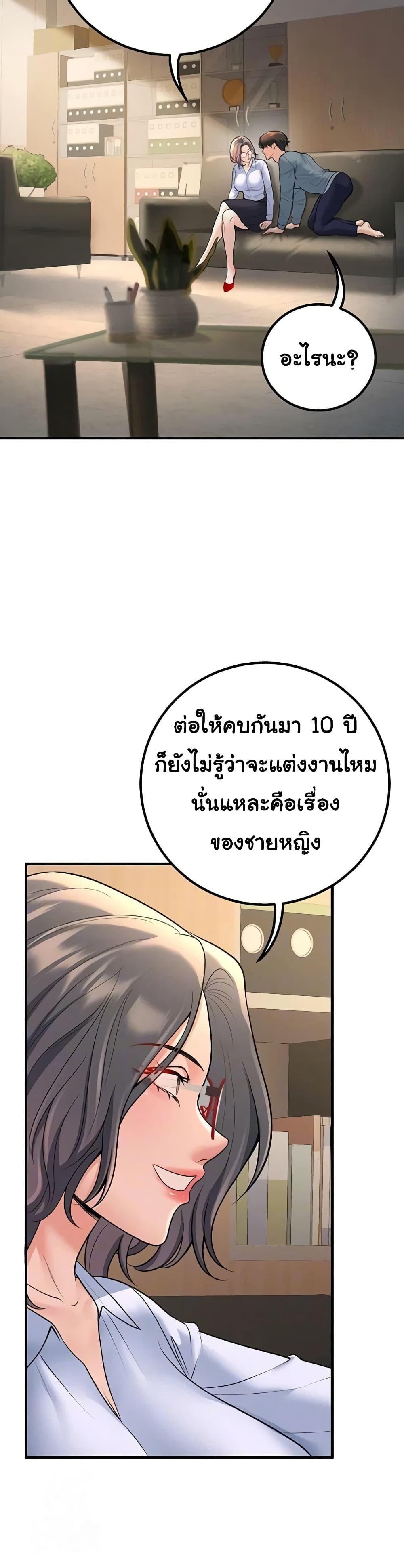 Doujin-Lc- อ่าน โดจิน มังฮวา เกาหลี ญี่ปุ่น จีน แปลไทย My Students Who ตอนที่ 1 2 3 4 5 6 7 8 9 10 11 12 13 14 ฟรี ไม่มีโฆษณา อ่าน โดจิน Manhwa เกาหลี ญี่ปุ่น จีน เรามีครบ คัดมาให้เน้นๆ โดจิน 18+ รับประกันความฟินโดย  Doujin Lc