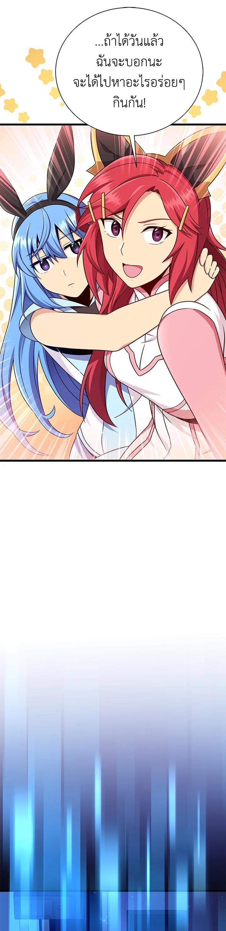 Manga-lc-com อ่านมังงะ อ่านการ์ตูน ออนไลน์ ฟรี Arcane Sniper ตอนที่ 1 2 3 4 5 6 7 8 9 10 11 12 13 14 ฟรี ไม่มีโฆษณา Manga-lc - อ่าน มังงะ อ่าน การ์ตูน ออนไลน์ อ่านมังงะ ฟรี