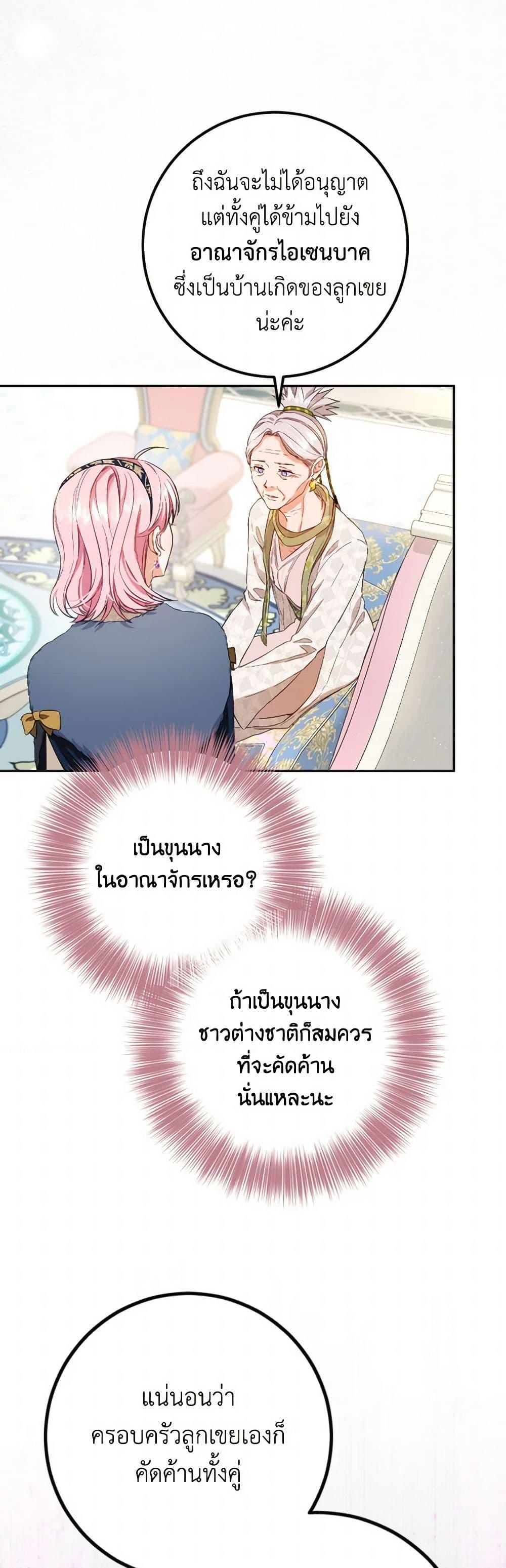 Manga-lc-com อ่านมังงะ อ่านการ์ตูน ออนไลน์ ฟรี The Heiress’s Double Life ตอนที่ 1 2 3 4 5 6 7 8 9 10 11 12 13 14 ฟรี ไม่มีโฆษณา Manga-lc - อ่าน มังงะ อ่าน การ์ตูน ออนไลน์ อ่านมังงะ ฟรี