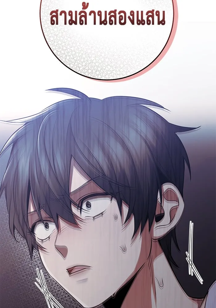 ราชินีนักบู๊ ตอนที่ 51 รูปที่ 43