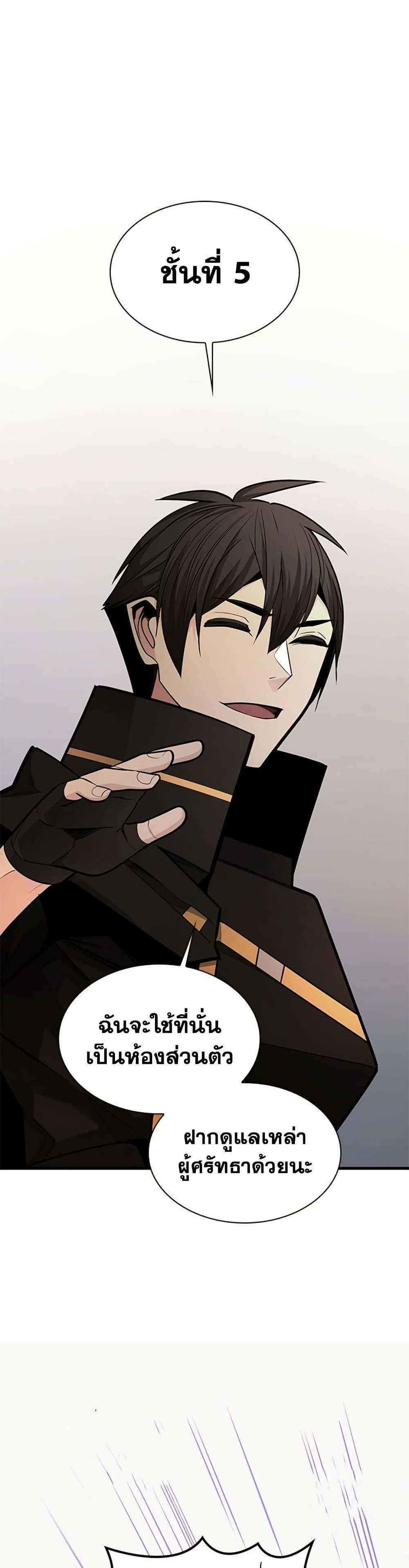 Manga-lc-com อ่านมังงะ อ่านการ์ตูน ออนไลน์ ฟรี The Tutorial is Too Hard ตอนที่ 1 2 3 4 5 6 7 8 9 10 11 12 13 14 ฟรี ไม่มีโฆษณา Manga-lc - อ่าน มังงะ อ่าน การ์ตูน ออนไลน์ อ่านมังงะ ฟรี