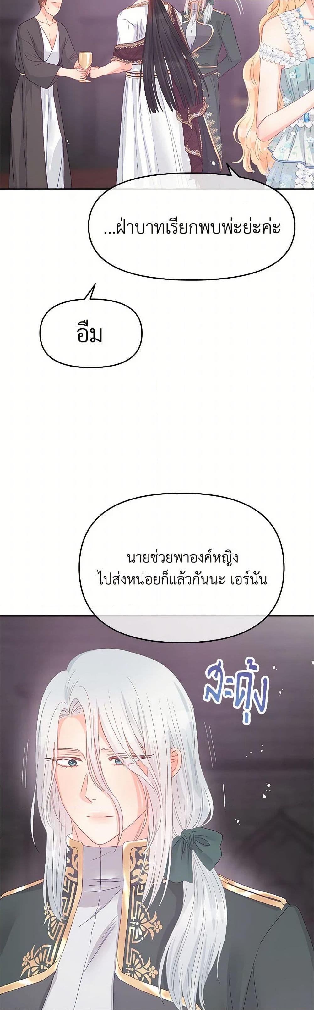 Manga-lc-com อ่านมังงะ อ่านการ์ตูน ออนไลน์ ฟรี Don’t Concern Yourself With That Book ตอนที่ 1 2 3 4 5 6 7 8 9 10 11 12 13 14 ฟรี ไม่มีโฆษณา Manga-lc - อ่าน มังงะ อ่าน การ์ตูน ออนไลน์ อ่านมังงะ ฟรี