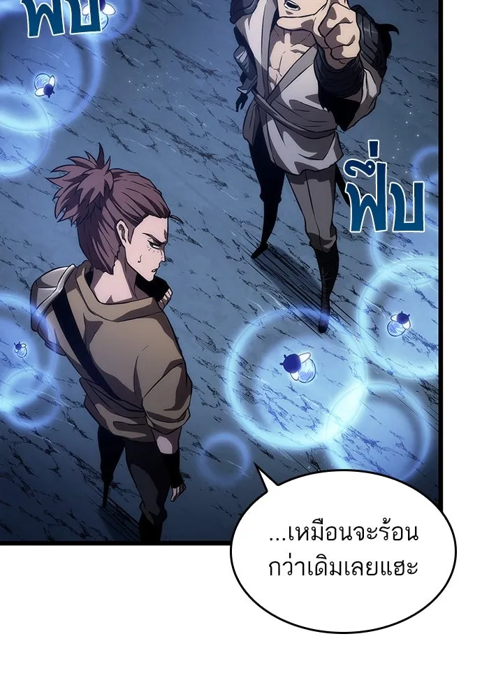 หลังวันสิ้นโลก ตอนที่ 82 รูปที่ 43