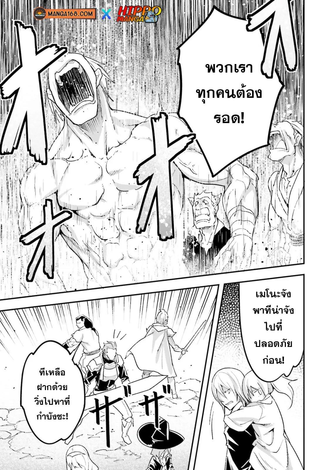 Manga-lc-com อ่านมังงะ อ่านการ์ตูน ออนไลน์ ฟรี Lv999 no Murabito ชาวบ้าน LV999 ตอนที่ 1 2 3 4 5 6 7 8 9 10 11 12 13 14 ฟรี ไม่มีโฆษณา Manga-lc - อ่าน มังงะ อ่าน การ์ตูน ออนไลน์ อ่านมังงะ ฟรี