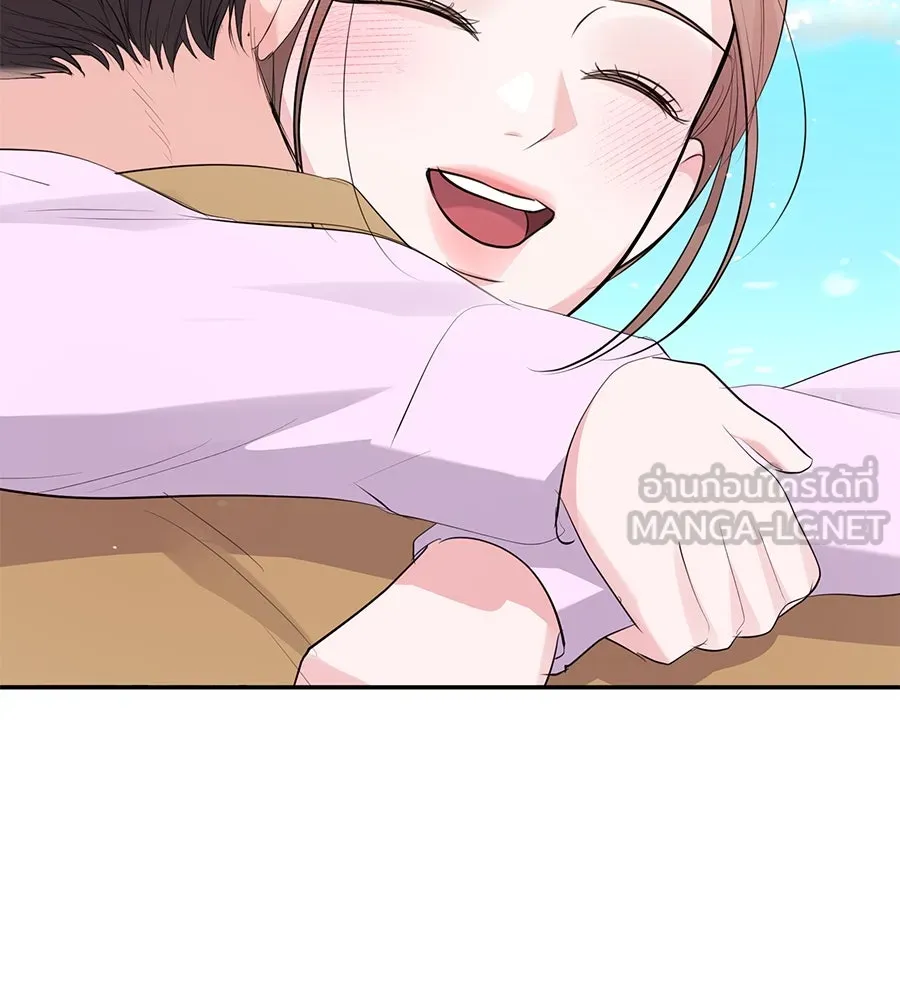 คิมหันต์นิรันดร ตอนที่ 51 รูปที่ 135