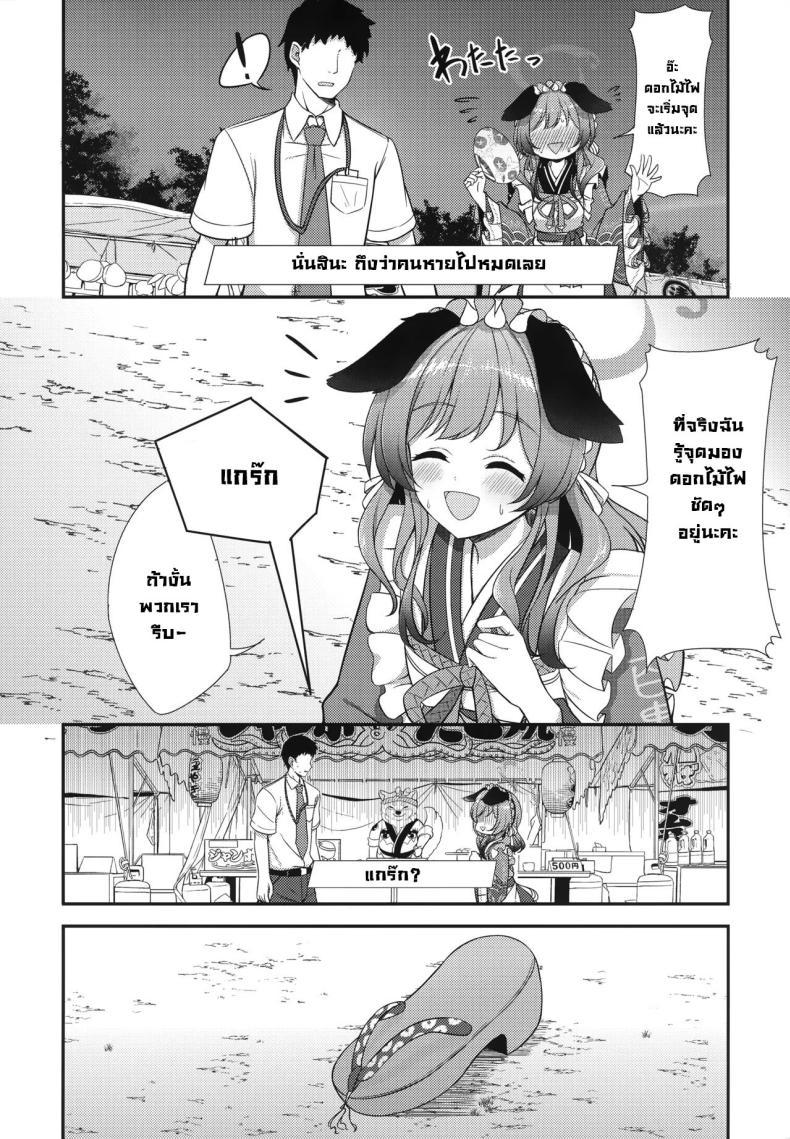 Doujin-Lc- อ่าน โดจิน มังฮวา เกาหลี ญี่ปุ่น จีน แปลไทย เทศกาลพวกเรา (C104) [Koromoya (Hoshino)] Ato No Matsuri (Blue Archive) After Festival ตอนที่ 1 2 3 4 5 6 7 8 9 10 11 12 13 14 ฟรี ไม่มีโฆษณา อ่าน โดจิน Manhwa เกาหลี ญี่ปุ่น จีน เรามีครบ คัดมาให้เน้นๆ โดจิน 18+ รับประกันความฟินโดย  Doujin Lc