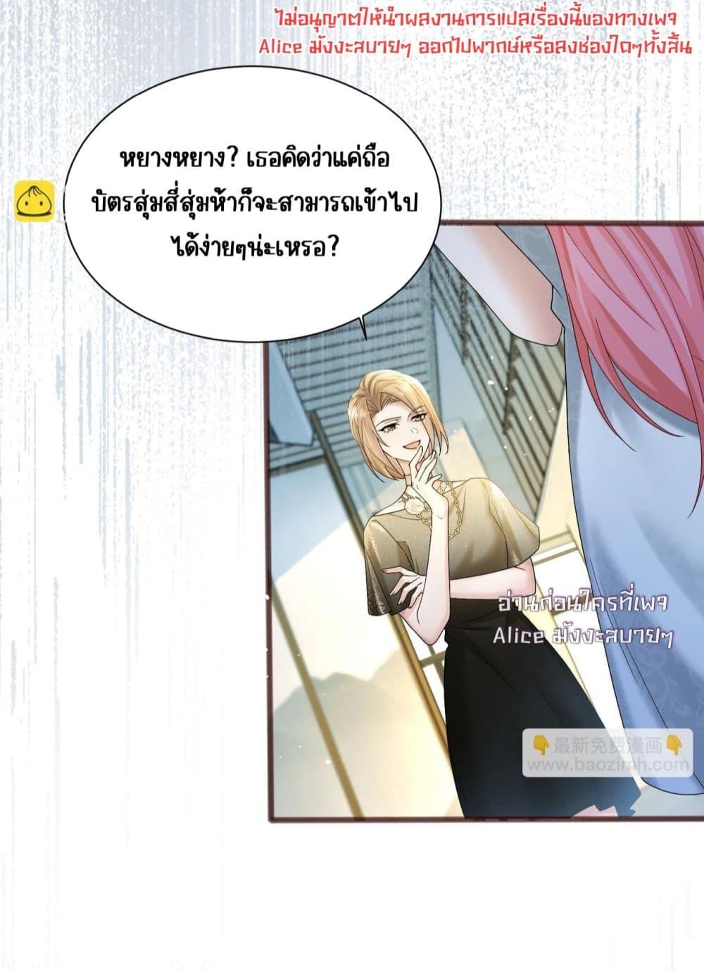 Manga-lc-com อ่านมังงะ อ่านการ์ตูน ออนไลน์ ฟรี Dressedasthe ตอนที่ 1 2 3 4 5 6 7 8 9 10 11 12 13 14 ฟรี ไม่มีโฆษณา Manga-lc - อ่าน มังงะ อ่าน การ์ตูน ออนไลน์ อ่านมังงะ ฟรี