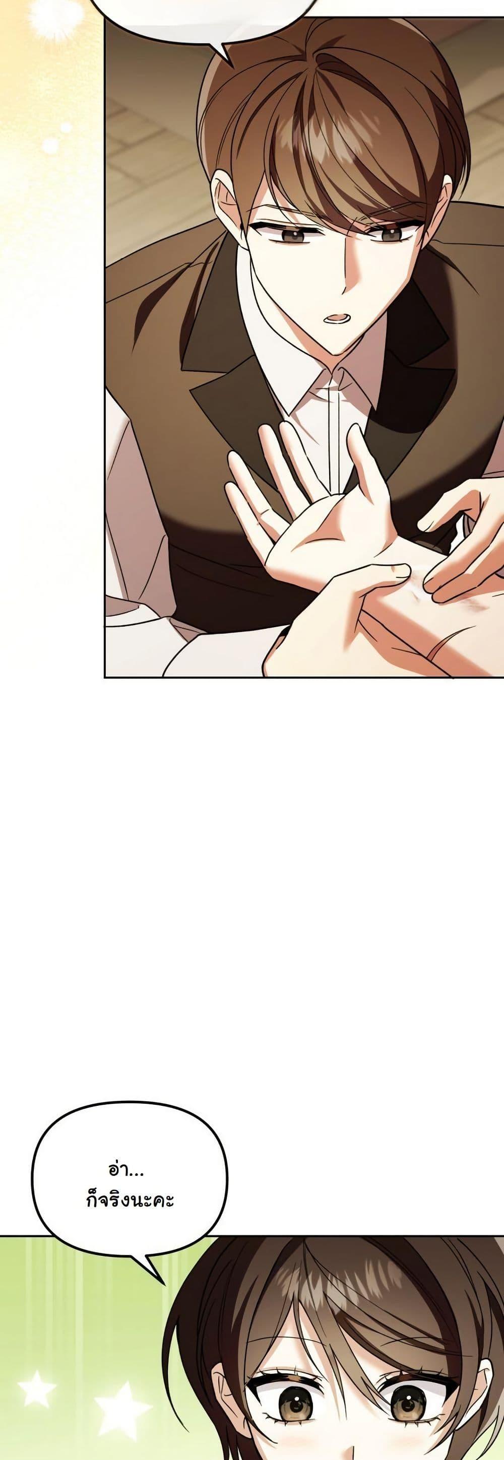 Manga-lc-com อ่านมังงะ อ่านการ์ตูน ออนไลน์ ฟรี A Slave of Rubelfast ตอนที่ 1 2 3 4 5 6 7 8 9 10 11 12 13 14 ฟรี ไม่มีโฆษณา Manga-lc - อ่าน มังงะ อ่าน การ์ตูน ออนไลน์ อ่านมังงะ ฟรี