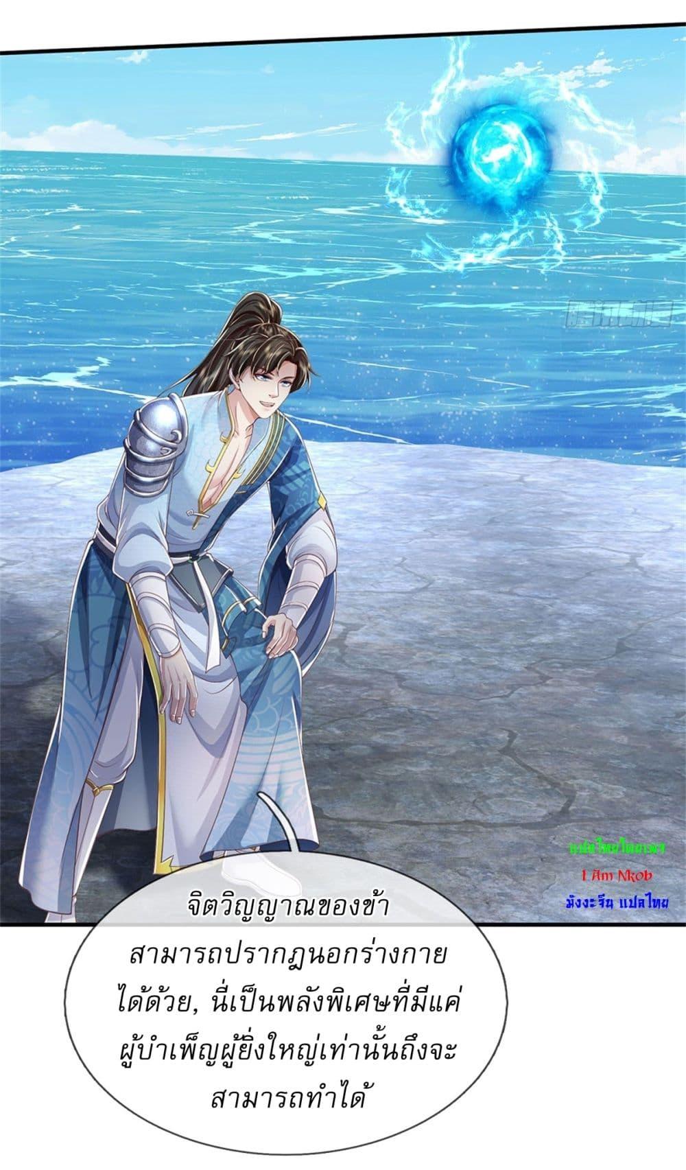 Manga-lc-com อ่านมังงะ อ่านการ์ตูน ออนไลน์ ฟรี I Can Change The Timeline of Everything ตอนที่ 1 2 3 4 5 6 7 8 9 10 11 12 13 14 ฟรี ไม่มีโฆษณา Manga-lc - อ่าน มังงะ อ่าน การ์ตูน ออนไลน์ อ่านมังงะ ฟรี