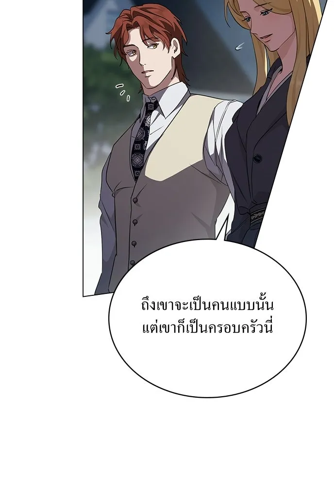 กู้ชีวิตลิขิตท่านเอิร์ล ตอนที่ 64 รูปที่ 53