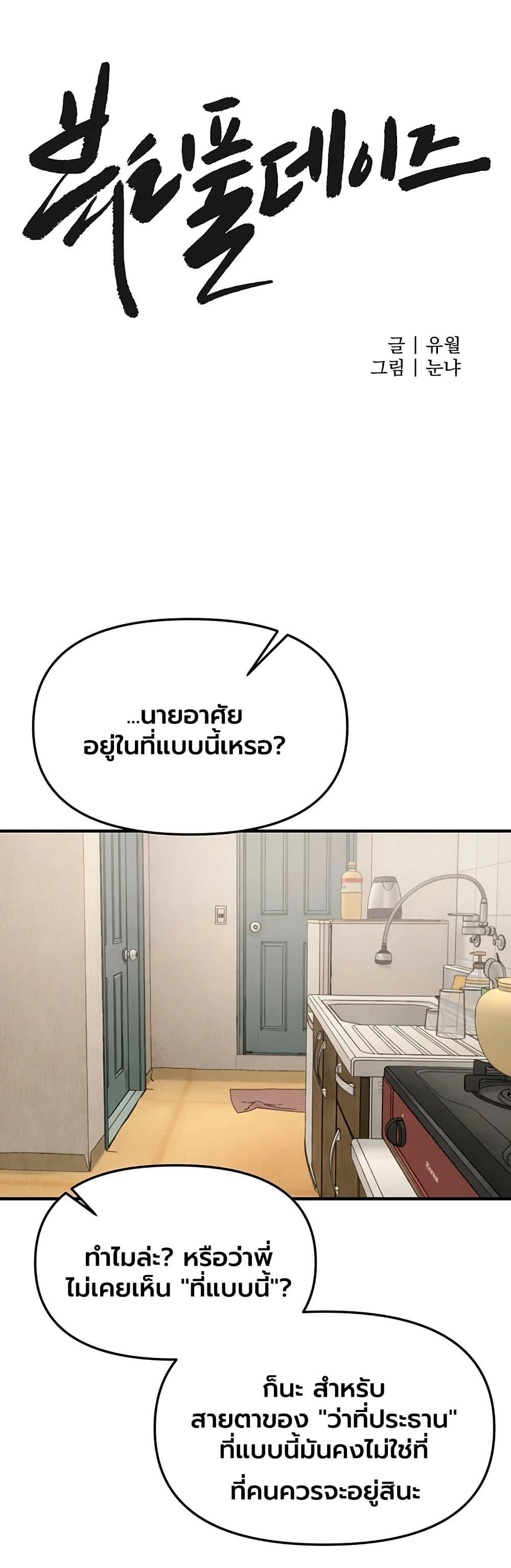 Doujin-Lc- อ่าน โดจิน มังฮวา เกาหลี ญี่ปุ่น จีน แปลไทย Beautiful Days ตอนที่ 1 2 3 4 5 6 7 8 9 10 11 12 13 14 ฟรี ไม่มีโฆษณา อ่าน โดจิน Manhwa เกาหลี ญี่ปุ่น จีน เรามีครบ คัดมาให้เน้นๆ โดจิน 18+ รับประกันความฟินโดย  Doujin Lc