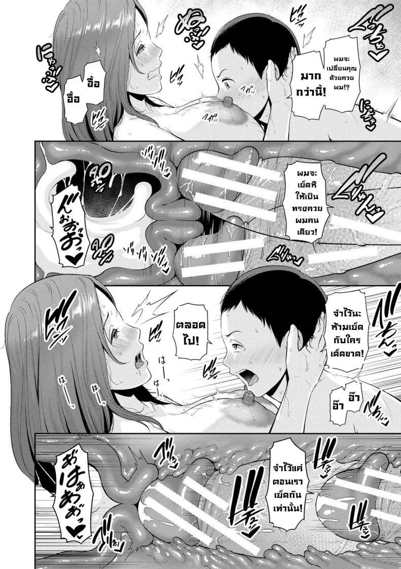 Doujin-Lc- อ่าน โดจิน มังฮวา เกาหลี ญี่ปุ่น จีน แปลไทย แม่ของเพื่อน [Gonza] ตอนที่ 1 2 3 4 5 6 7 8 9 10 11 12 13 14 ฟรี ไม่มีโฆษณา อ่าน โดจิน Manhwa เกาหลี ญี่ปุ่น จีน เรามีครบ คัดมาให้เน้นๆ โดจิน 18+ รับประกันความฟินโดย  Doujin Lc