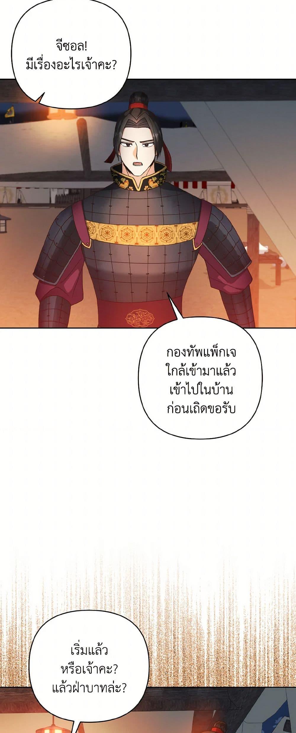 Manga-lc-com อ่านมังงะ อ่านการ์ตูน ออนไลน์ ฟรี Falling Flower, Flowing Water ตอนที่ 1 2 3 4 5 6 7 8 9 10 11 12 13 14 ฟรี ไม่มีโฆษณา Manga-lc - อ่าน มังงะ อ่าน การ์ตูน ออนไลน์ อ่านมังงะ ฟรี