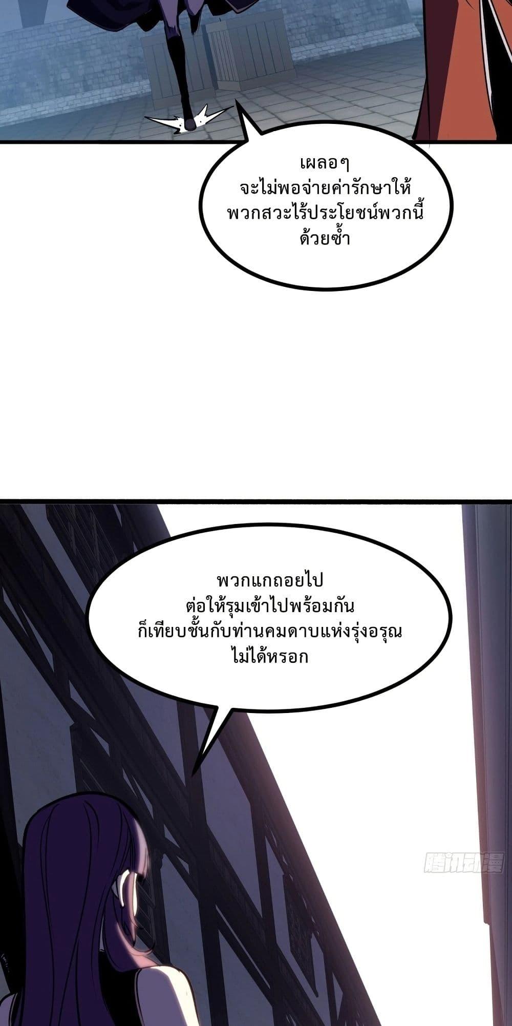 Manga-lc-com อ่านมังงะ อ่านการ์ตูน ออนไลน์ ฟรี Rebirth of the Super Battle God ตอนที่ 1 2 3 4 5 6 7 8 9 10 11 12 13 14 ฟรี ไม่มีโฆษณา Manga-lc - อ่าน มังงะ อ่าน การ์ตูน ออนไลน์ อ่านมังงะ ฟรี