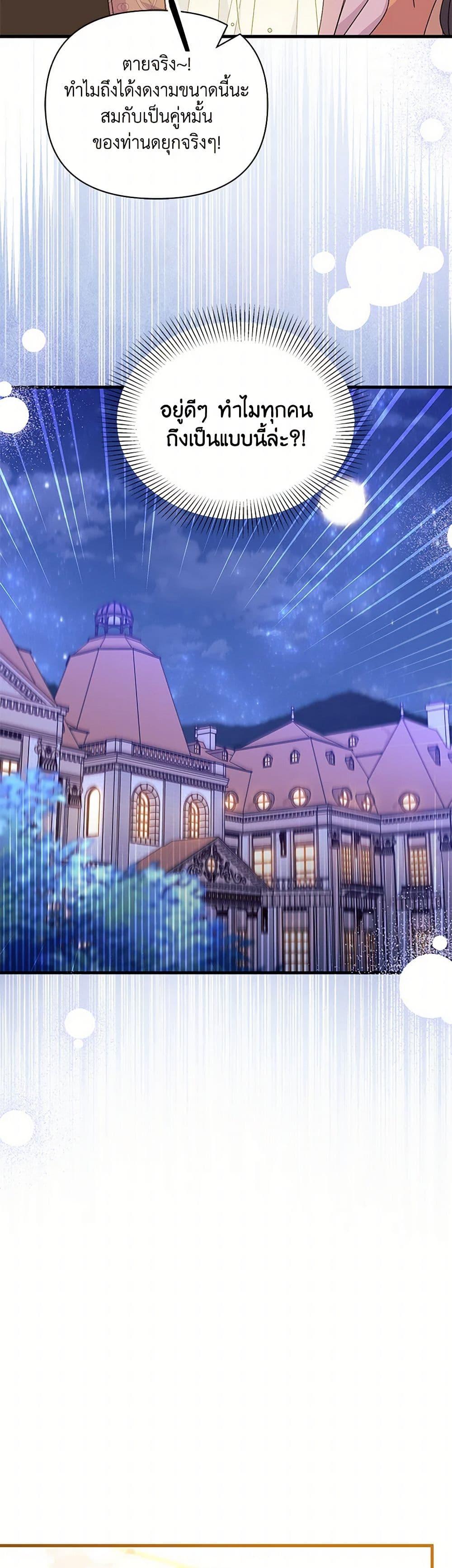 Manga-lc-com อ่านมังงะ อ่านการ์ตูน ออนไลน์ ฟรี I Found a Husband When I Picked up the Male Lead ตอนที่ 1 2 3 4 5 6 7 8 9 10 11 12 13 14 ฟรี ไม่มีโฆษณา Manga-lc - อ่าน มังงะ อ่าน การ์ตูน ออนไลน์ อ่านมังงะ ฟรี