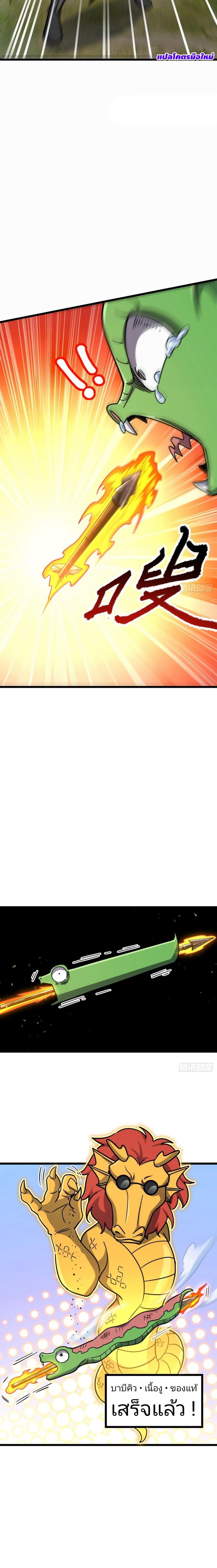 Manga-lc-com อ่านมังงะ อ่านการ์ตูน ออนไลน์ ฟรี My Master Only Breaks Through Every Time the Limit Is Reached ตอนที่ 1 2 3 4 5 6 7 8 9 10 11 12 13 14 ฟรี ไม่มีโฆษณา Manga-lc - อ่าน มังงะ อ่าน การ์ตูน ออนไลน์ อ่านมังงะ ฟรี