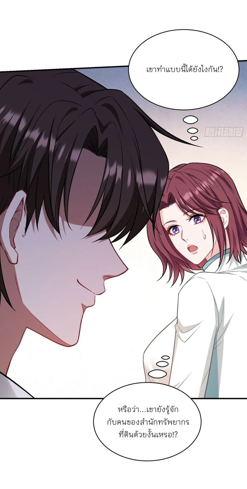 Manga-lc-com อ่านมังงะ อ่านการ์ตูน ออนไลน์ ฟรี Became a Billionaire After Dog Licking Improperly ตอนที่ 1 2 3 4 5 6 7 8 9 10 11 12 13 14 ฟรี ไม่มีโฆษณา Manga-lc - อ่าน มังงะ อ่าน การ์ตูน ออนไลน์ อ่านมังงะ ฟรี