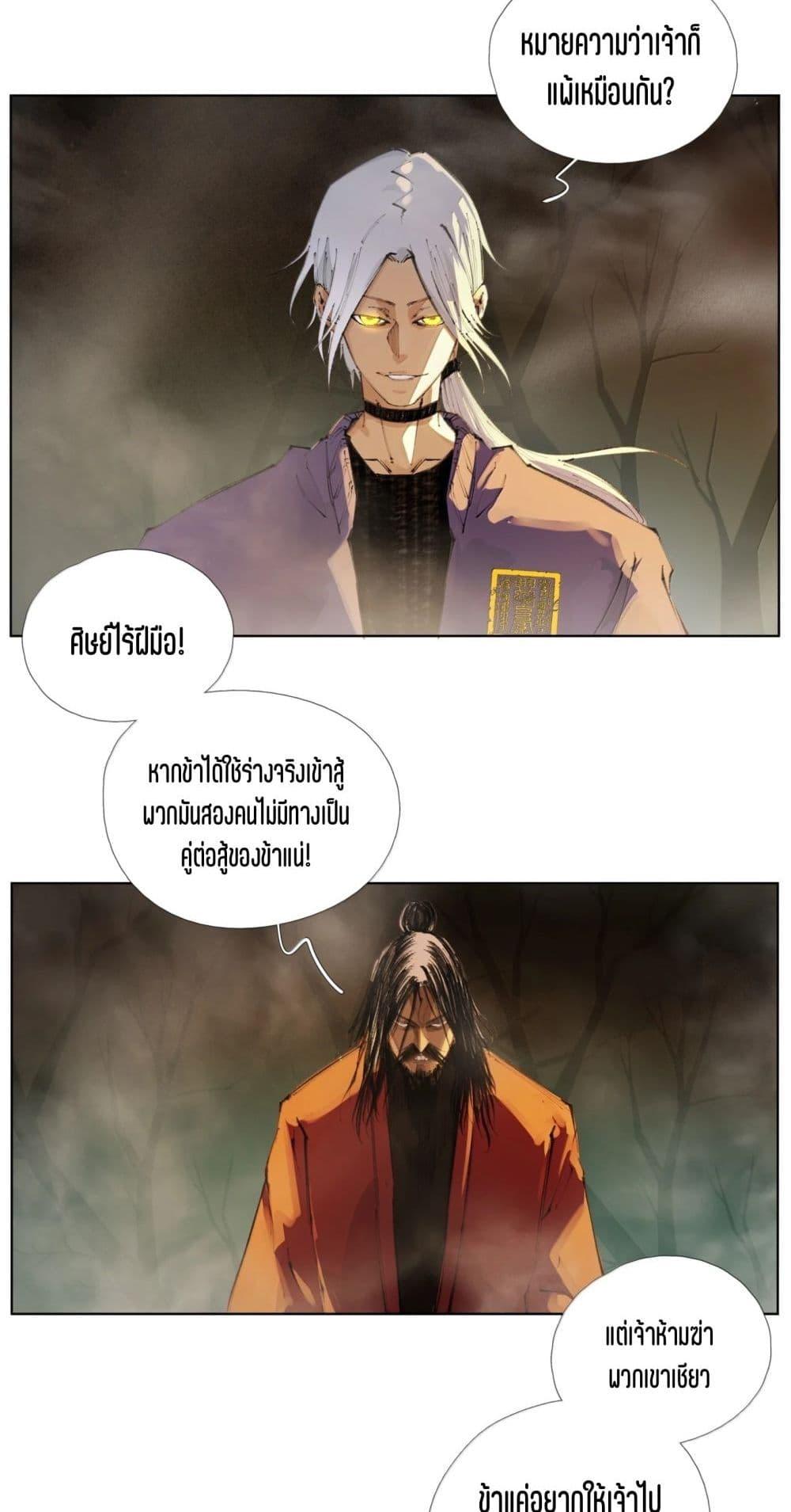 Manga-lc-com อ่านมังงะ อ่านการ์ตูน ออนไลน์ ฟรี Nine Methods of Ascending the Clouds First Ranked Immortal ตอนที่ 1 2 3 4 5 6 7 8 9 10 11 12 13 14 ฟรี ไม่มีโฆษณา Manga-lc - อ่าน มังงะ อ่าน การ์ตูน ออนไลน์ อ่านมังงะ ฟรี