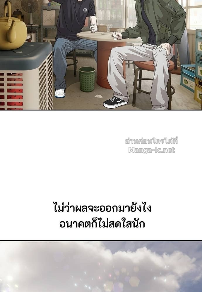 Doujin-Lc- อ่าน โดจิน มังฮวา เกาหลี ญี่ปุ่น จีน แปลไทย ข้าราชการพิเศษ ตอนที่ 1 2 3 4 5 6 7 8 9 10 11 12 13 14 ฟรี ไม่มีโฆษณา อ่าน โดจิน Manhwa เกาหลี ญี่ปุ่น จีน เรามีครบ คัดมาให้เน้นๆ โดจิน 18+ รับประกันความฟินโดย Doujin Lc