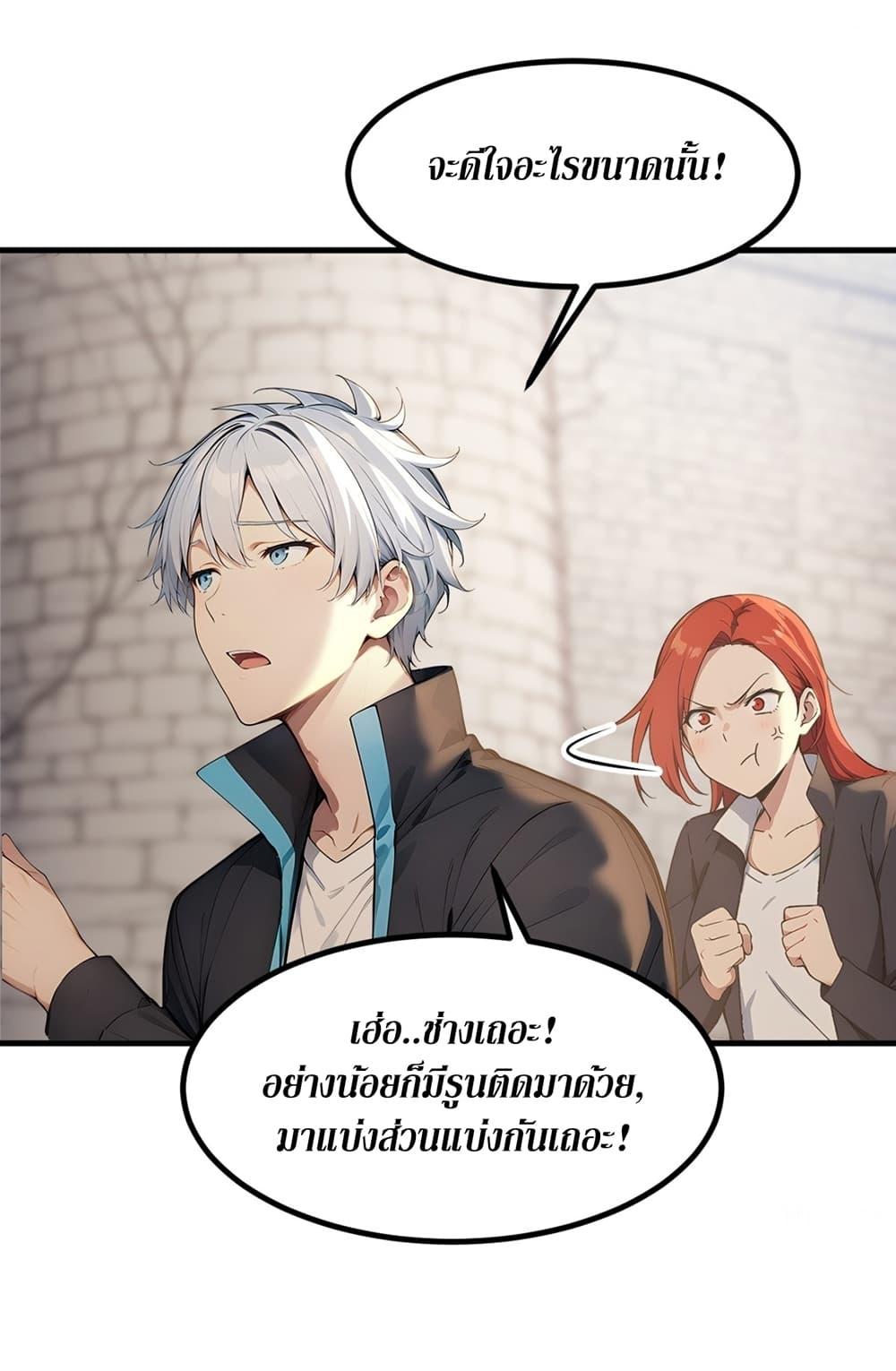 Manga-lc-com อ่านมังงะ อ่านการ์ตูน ออนไลน์ ฟรี Gods Of All People I Sacrificed Hundreds Of Millions Of Living Beings To Become A God ตอนที่ 1 2 3 4 5 6 7 8 9 10 11 12 13 14 ฟรี ไม่มีโฆษณา Manga-lc - อ่าน มังงะ อ่าน การ์ตูน ออนไลน์ อ่านมังงะ ฟรี