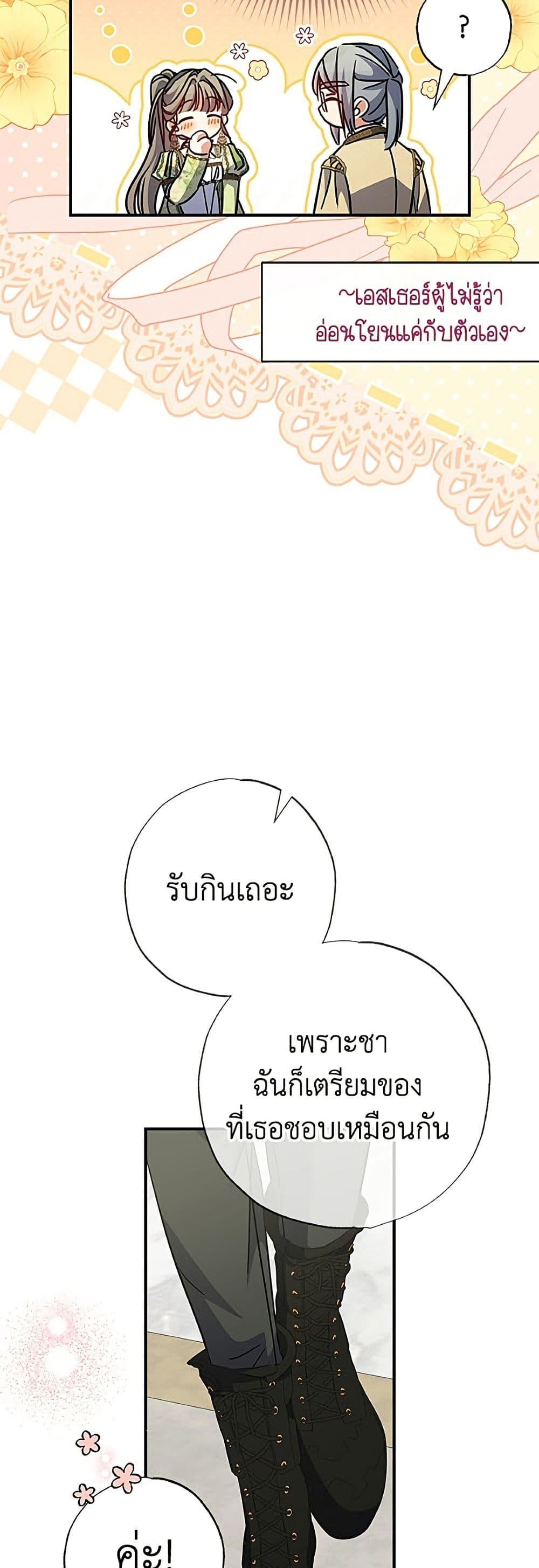 Manga-lc-com อ่านมังงะ อ่านการ์ตูน ออนไลน์ ฟรี A Saint Who Was Adopted by the Grand Duke ตอนที่ 1 2 3 4 5 6 7 8 9 10 11 12 13 14 ฟรี ไม่มีโฆษณา Manga-lc - อ่าน มังงะ อ่าน การ์ตูน ออนไลน์ อ่านมังงะ ฟรี
