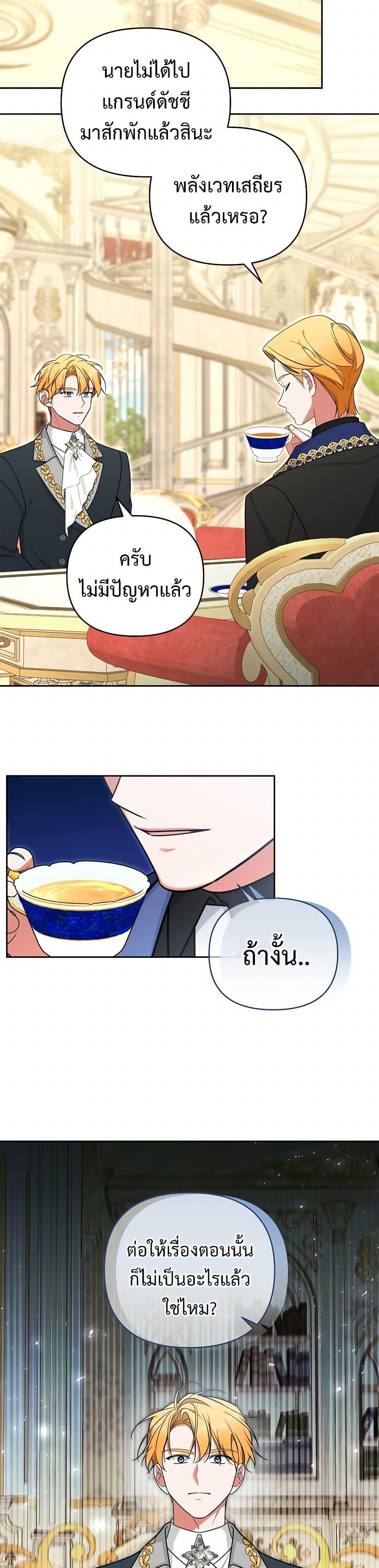 Manga-lc-com อ่านมังงะ อ่านการ์ตูน ออนไลน์ ฟรี Breaking News ตอนที่ 1 2 3 4 5 6 7 8 9 10 11 12 13 14 ฟรี ไม่มีโฆษณา Manga-lc - อ่าน มังงะ อ่าน การ์ตูน ออนไลน์ อ่านมังงะ ฟรี